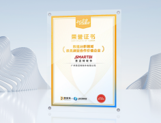 <b>国数字经济高质量成长注入持续动力</b>