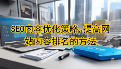 把根本的消息汇集和初稿生成交给系统