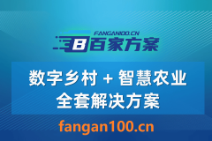 <b>操纵AI手艺优化农产物产后加</b>