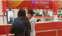 <b>工做人员的和回应也能通过设备高效传送</b>